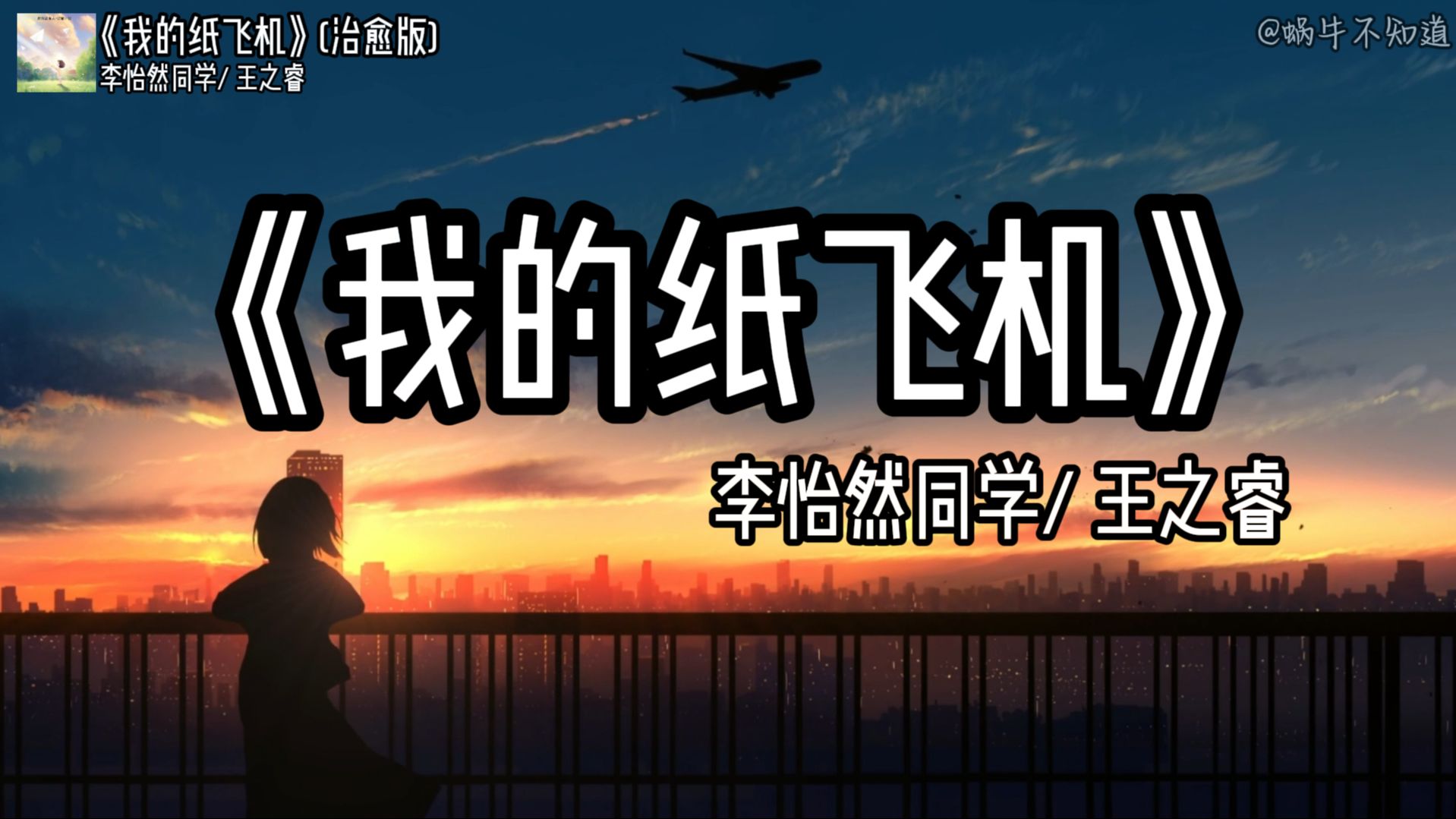 纸飞机在线，纸飞机在线使用