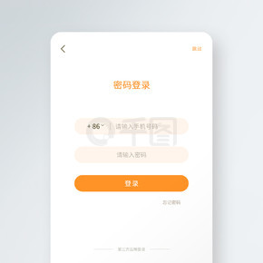 纸飞机账号密码登录，纸飞机账号密码登录大全
