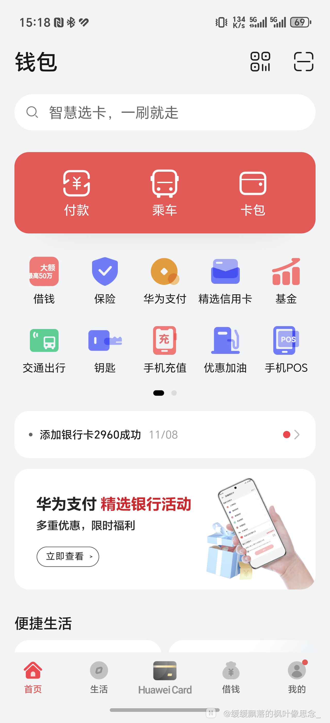 关于token钱包安全吗?会不会被下载的信息