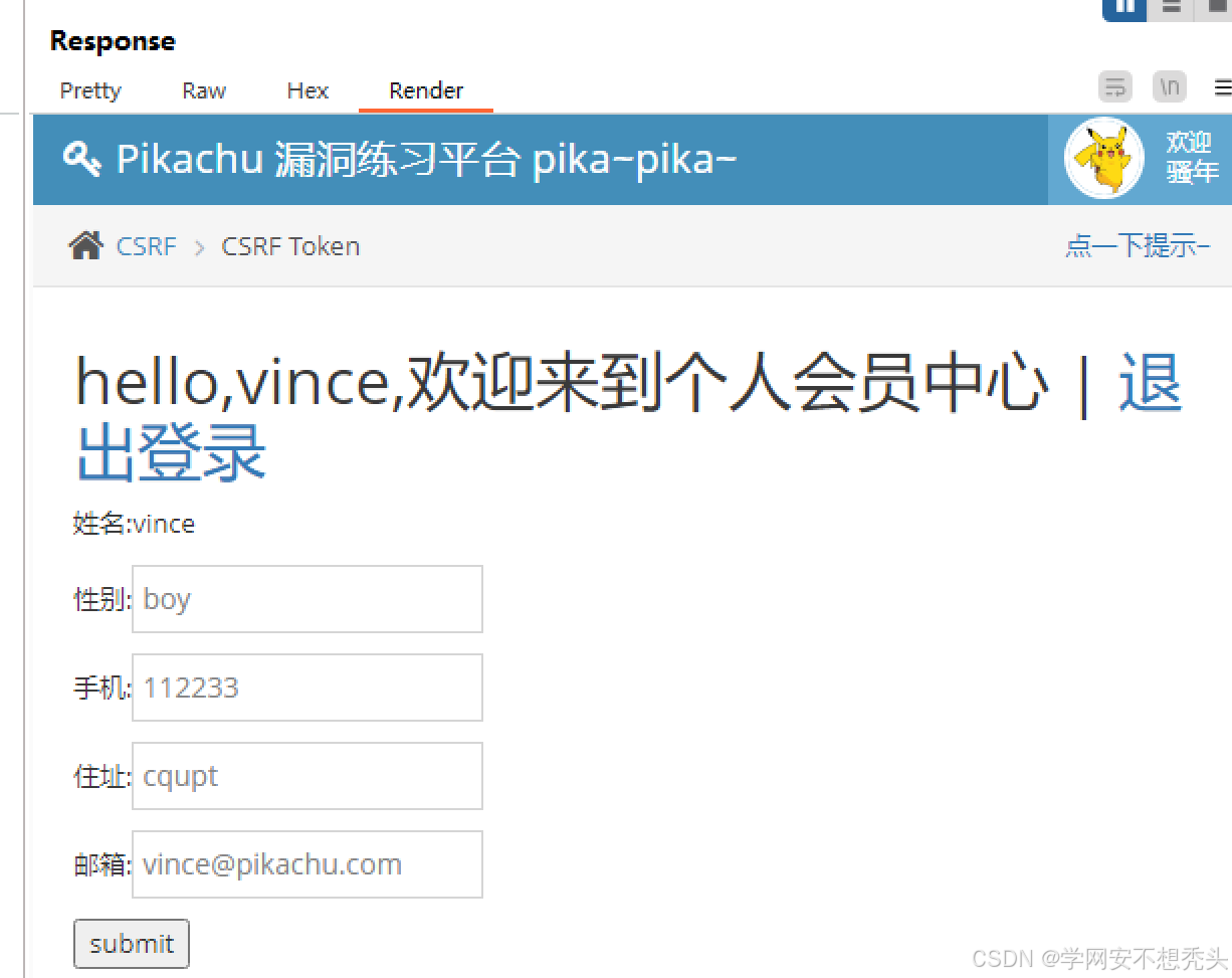token的正确网址，网站token值在哪里