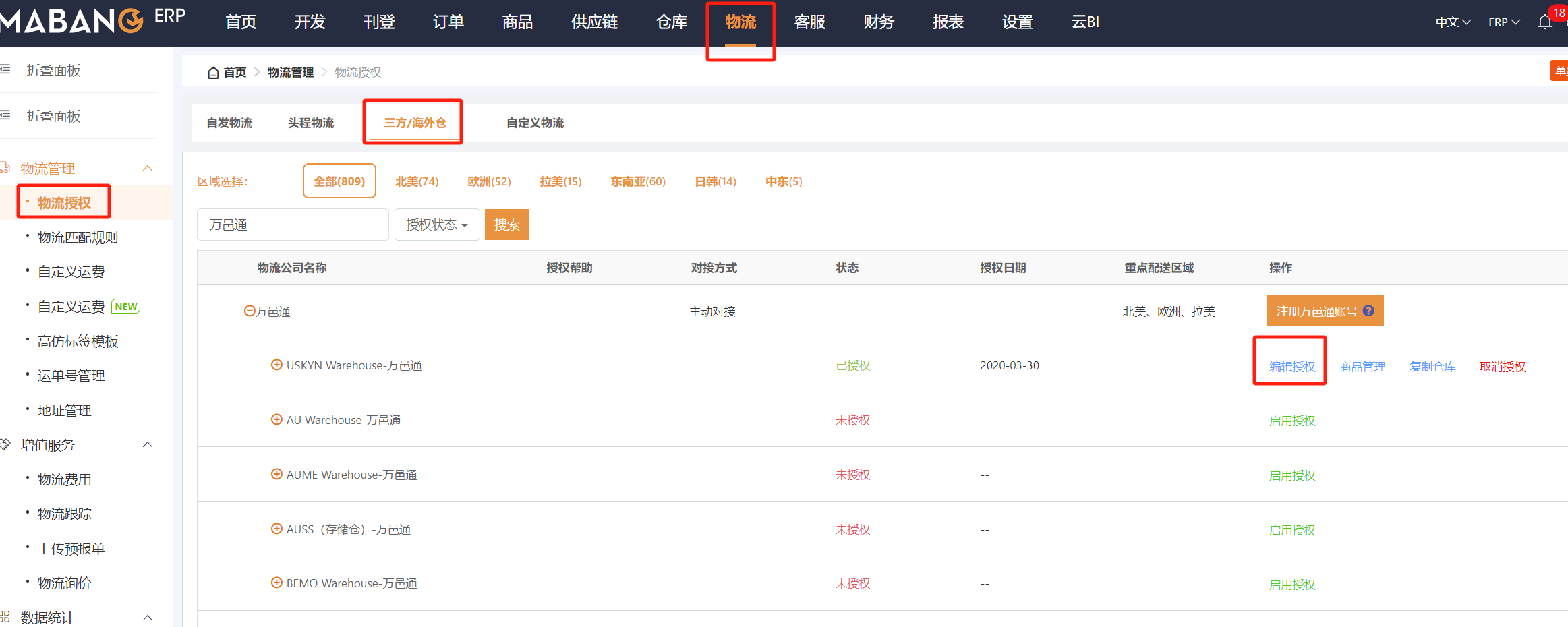 token的正确网址，网站token值在哪里