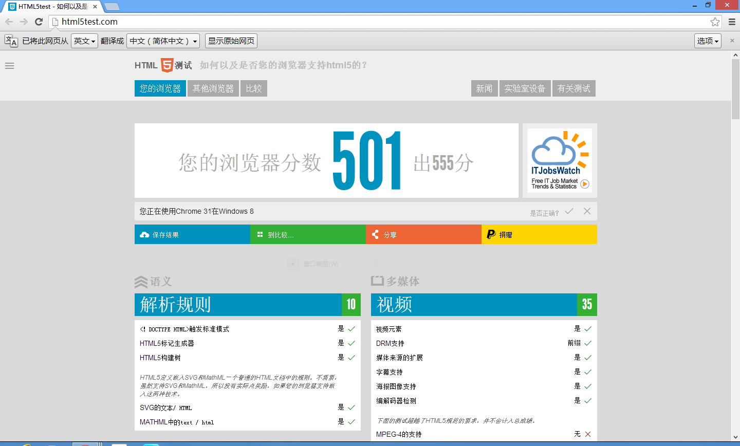 谷歌浏览器下载总提示保留或删除，谷歌浏览器下载文件直接打开不保存