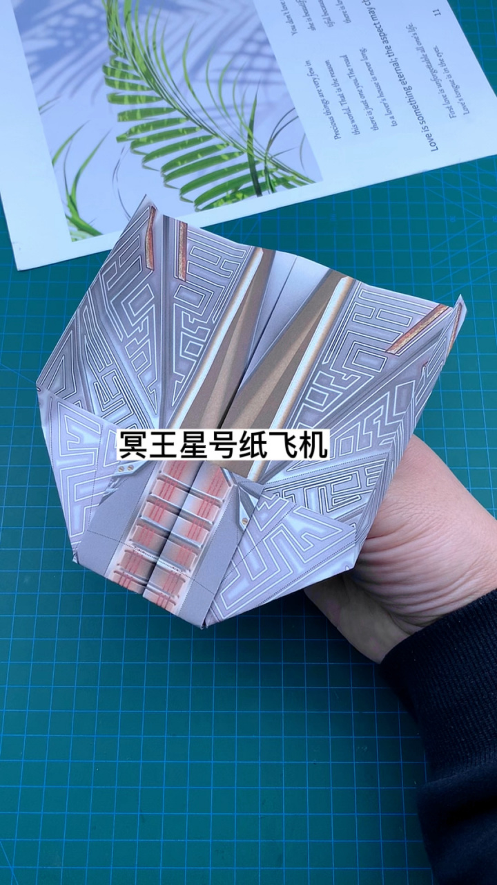 购买纸飞机号，纸飞机号怎么注销