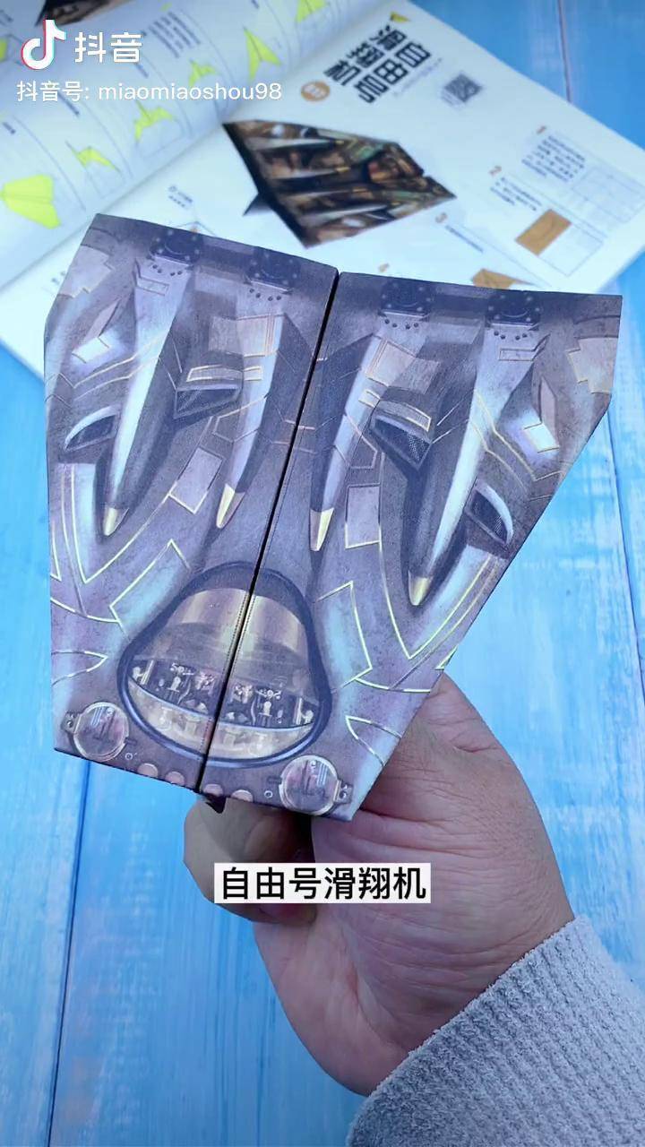 购买纸飞机号，纸飞机号怎么注销
