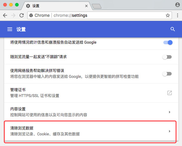 关于谷歌浏览器网页版入口在线打开的信息