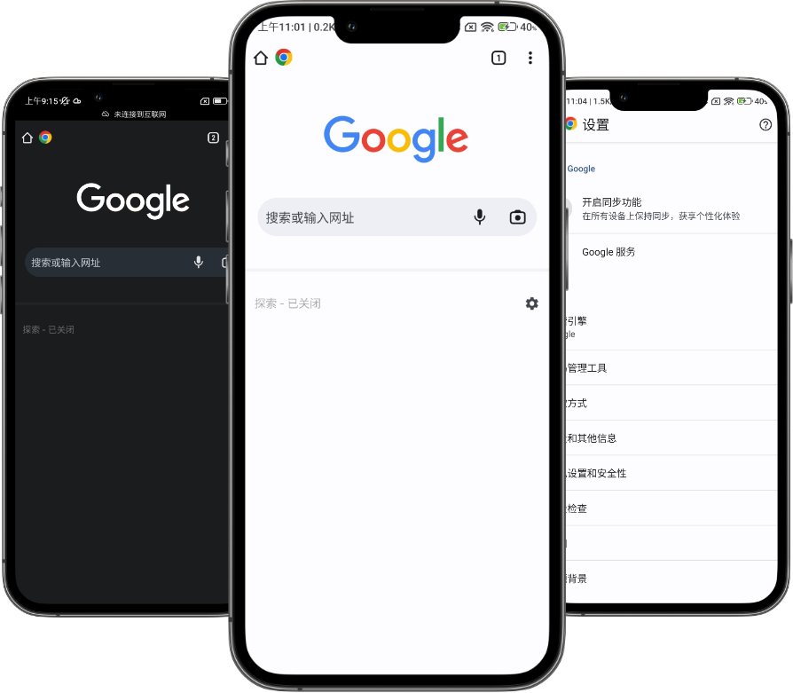 关于谷歌浏览器网页版入口在线打开的信息