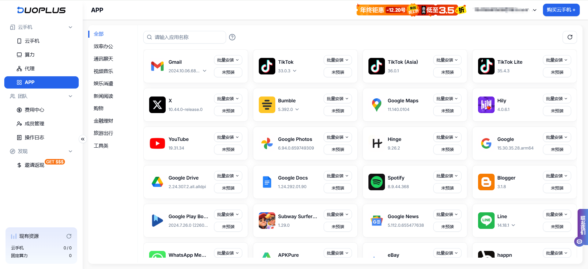 详细阅读:telegraph下载苹果版,telegraph下载苹果版教程 telegraph下载苹果版,telegraph下载苹果版教程