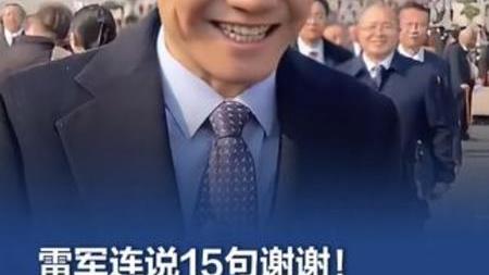 记者为了采访雷军有多努力，记者为了采访雷军有多努力的视频