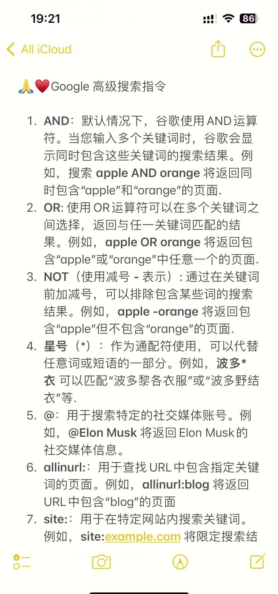 谷歌搜索打不开的解决方法，谷歌搜索打不开的解决方法视频