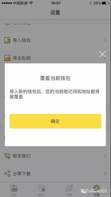 虚拟币钱包地址怎么填，虚拟币钱包地址怎么填写才正确