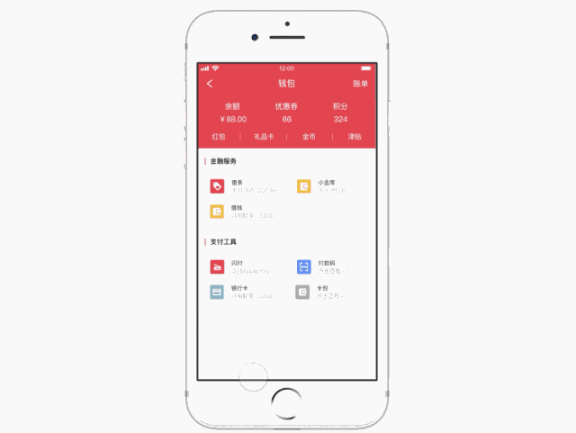 虚拟钱包怎么制作，虚拟钱包怎么制作视频教程