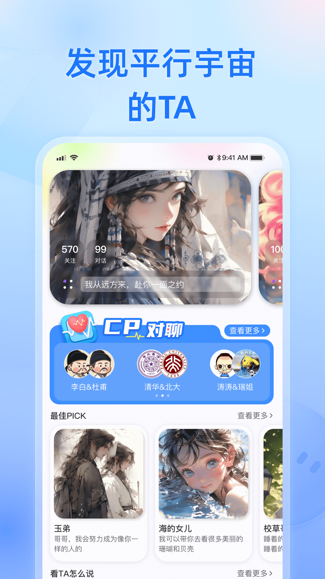 关于安卓纸上飞机下载网址的信息