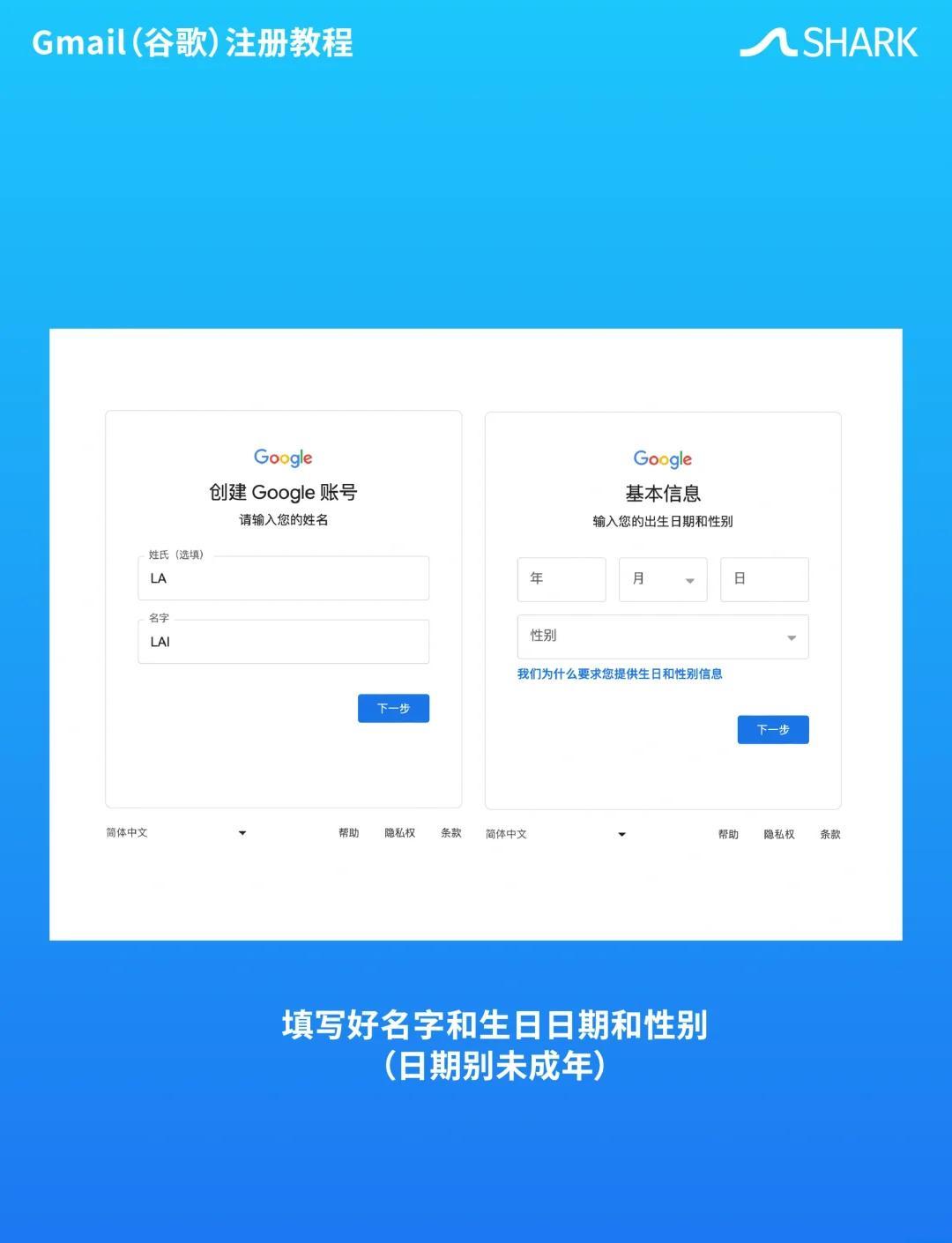 谷歌邮箱格式，谷歌邮箱格式怎么写