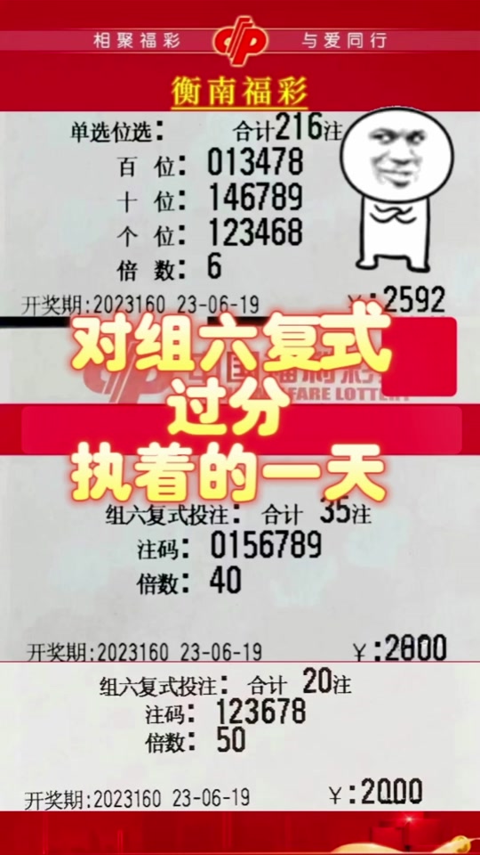 6合玄机打最佳数字的简单介绍