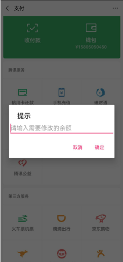 BOB波币钱包下载地址的简单介绍