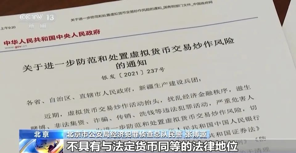 在国内玩虚拟币犯法吗，在国内玩虚拟币犯法吗怎么处理