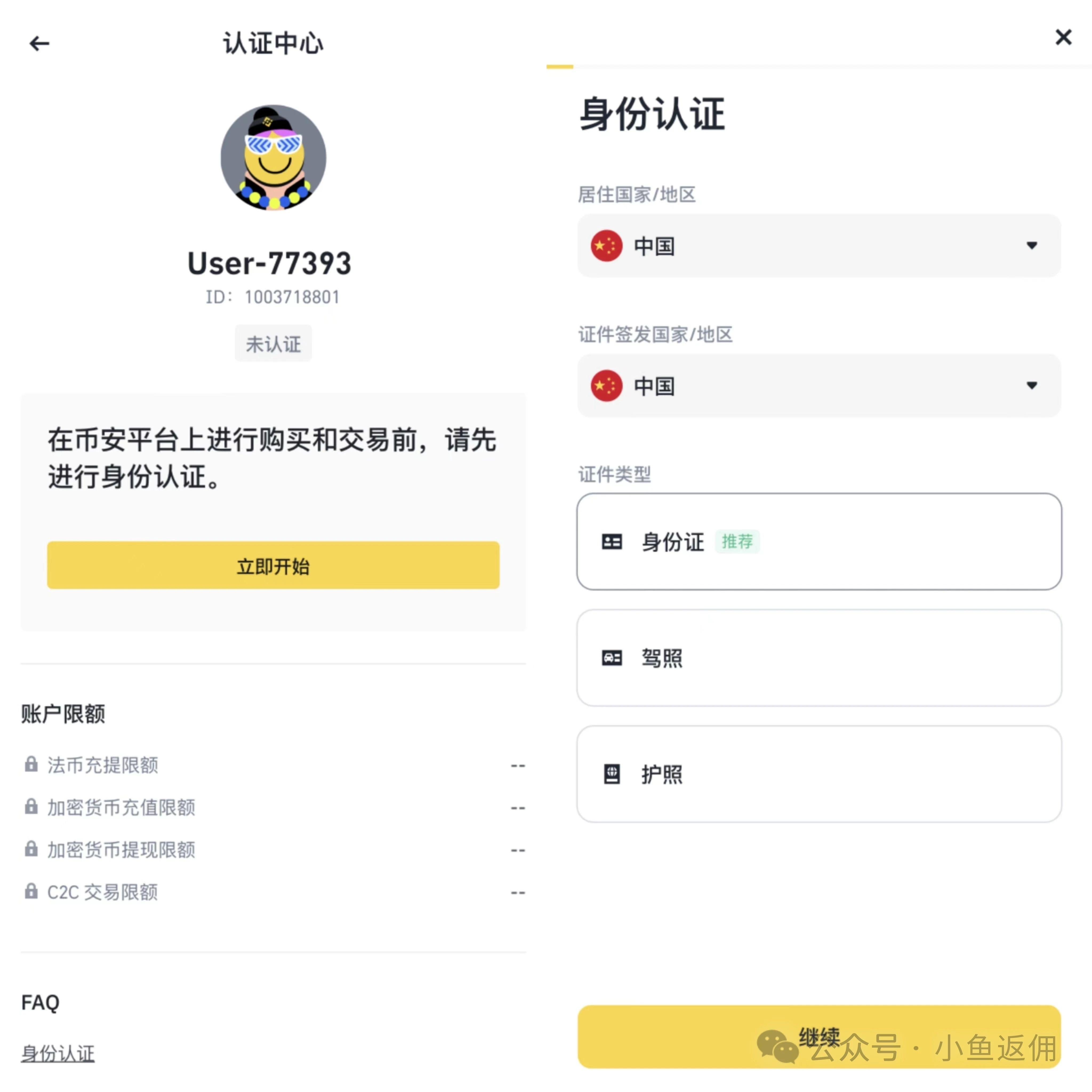 一台电脑多久挖一个比特币，普通电脑多久能挖到一个比特币