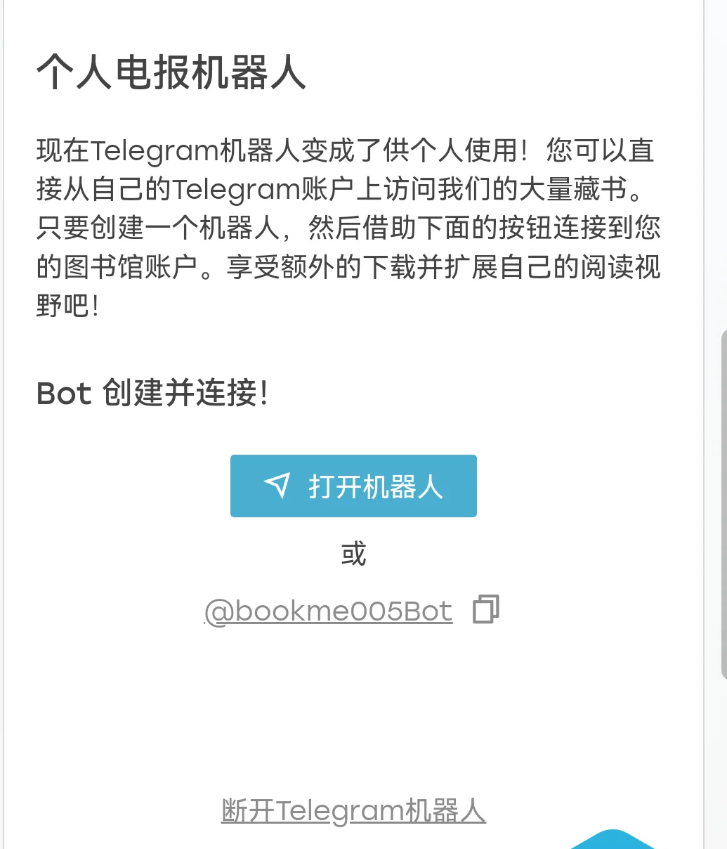telegeram国内用不了，telegeram短信验证解决办法