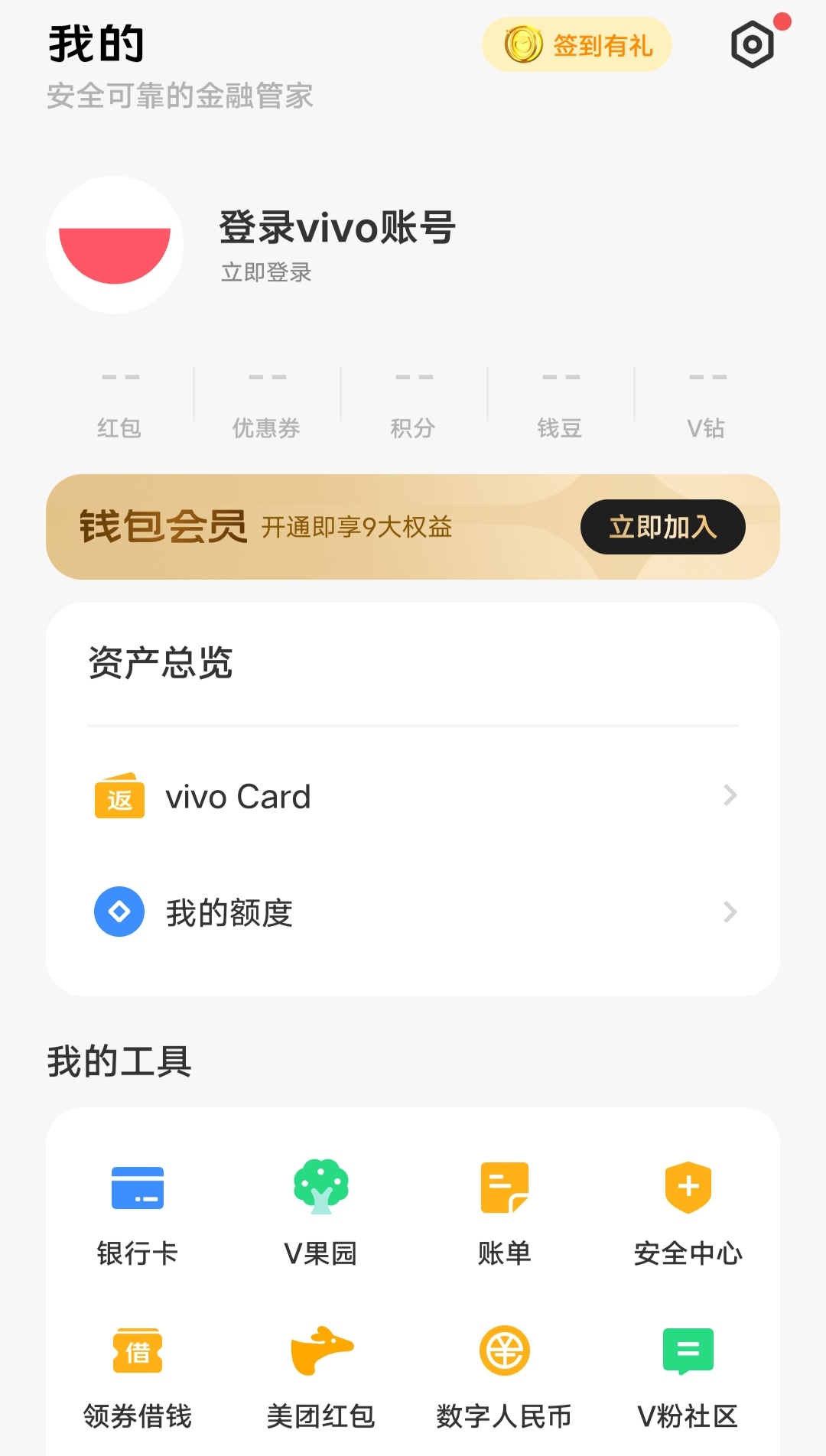 虚拟币钱包是什么软件，虚拟币钱包的选择  详解!