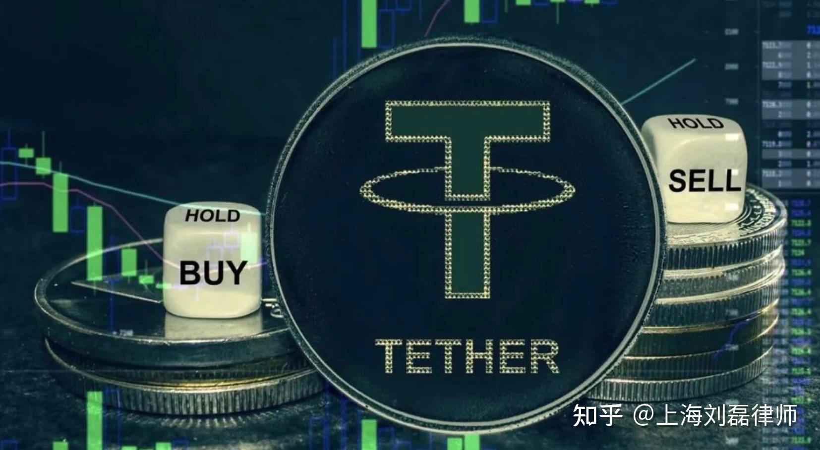 正常买卖usdt赚差价犯法吗的简单介绍