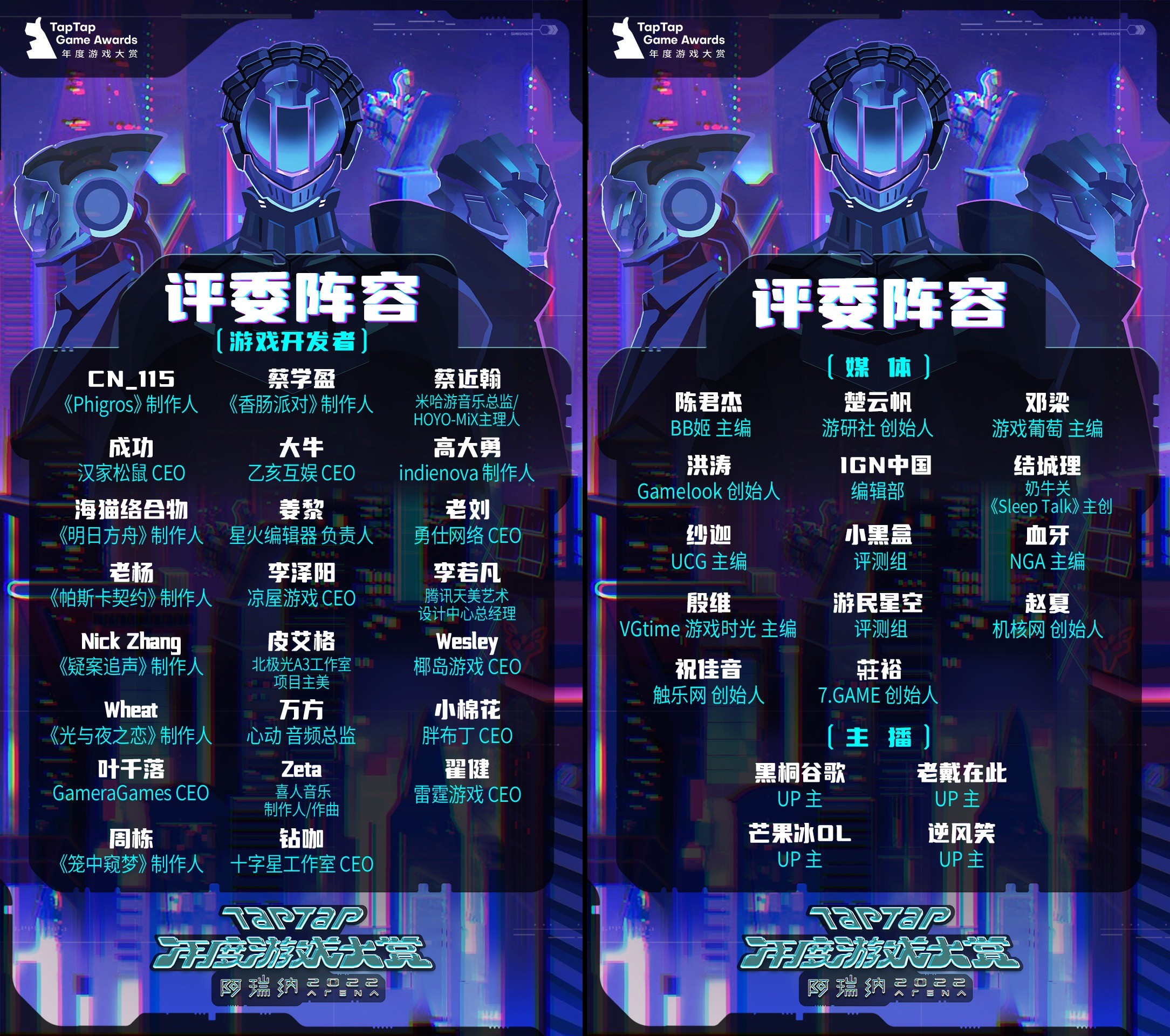 taptap官网下载，taptap游戏平台官网