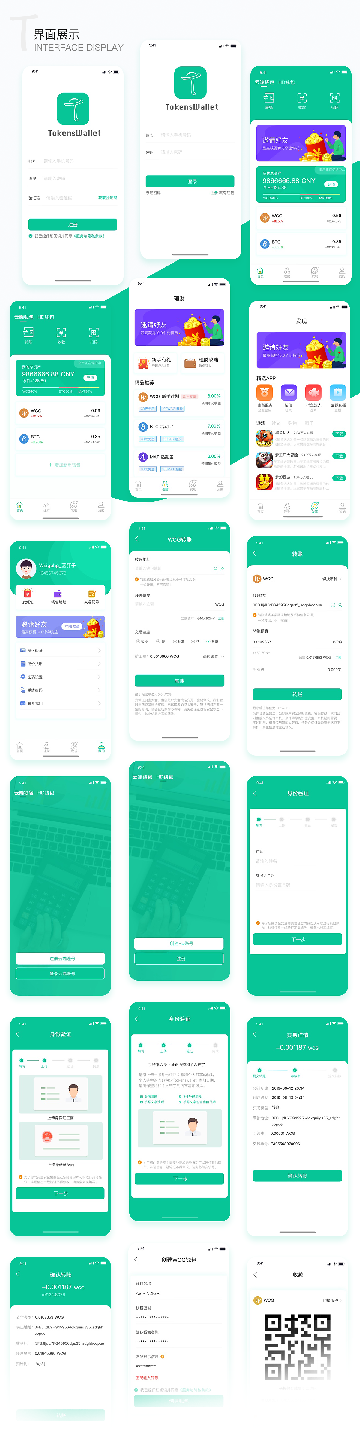 怎样找回token钱包，tokenpocket钱包怎么找回