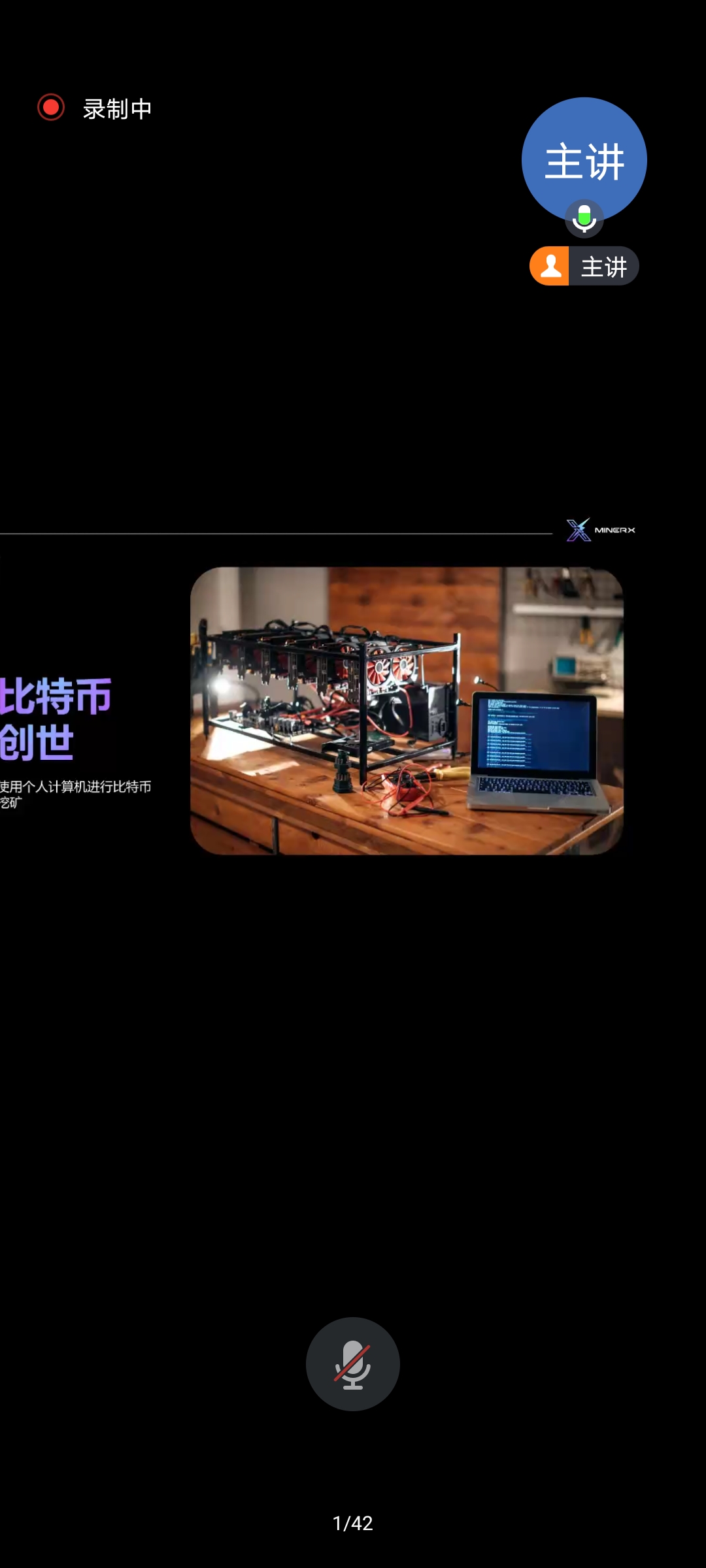 比特币是什么意思，比特币是什么意思?