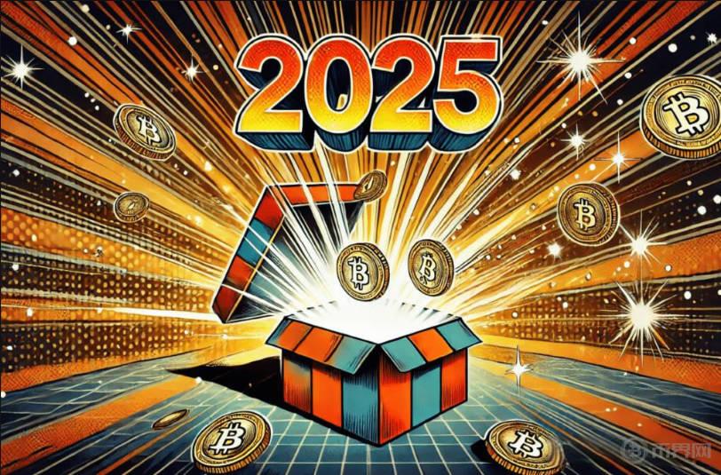 2025年比特币会涨到多少，2025年比特币会涨到多少钱一枚
