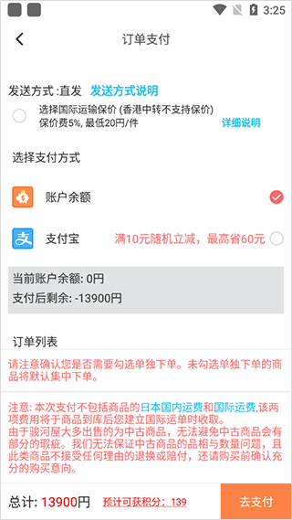imtoken官网下载国际版，imtoken官网下载20国际版