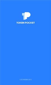 详细阅读:token软件下载,token imdownload token软件下载,token imdownload