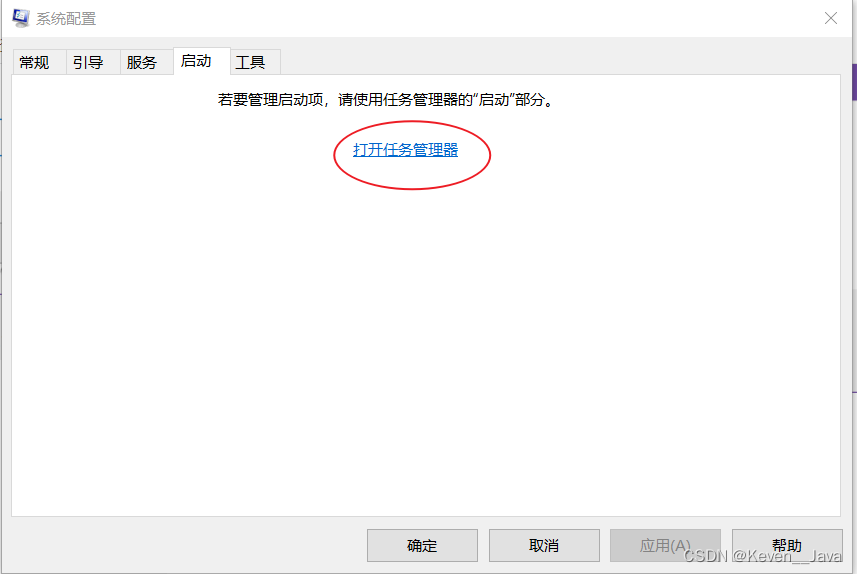 skype自启动，win10开机skype自启