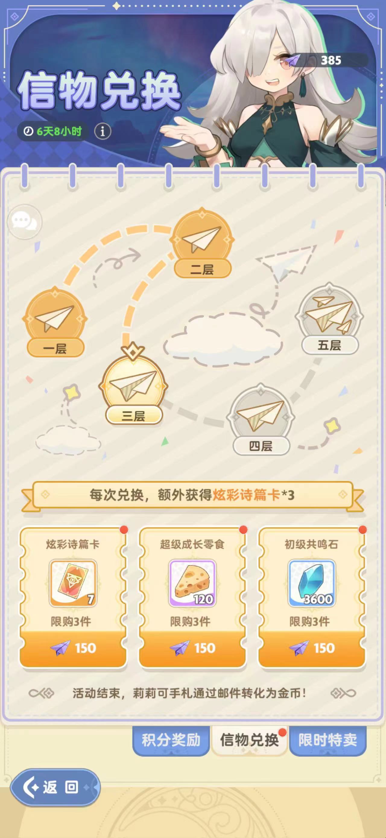 详细阅读:TG纸飞机资源群推荐,纸飞机testflight TG纸飞机资源群推荐,纸飞机testflight
