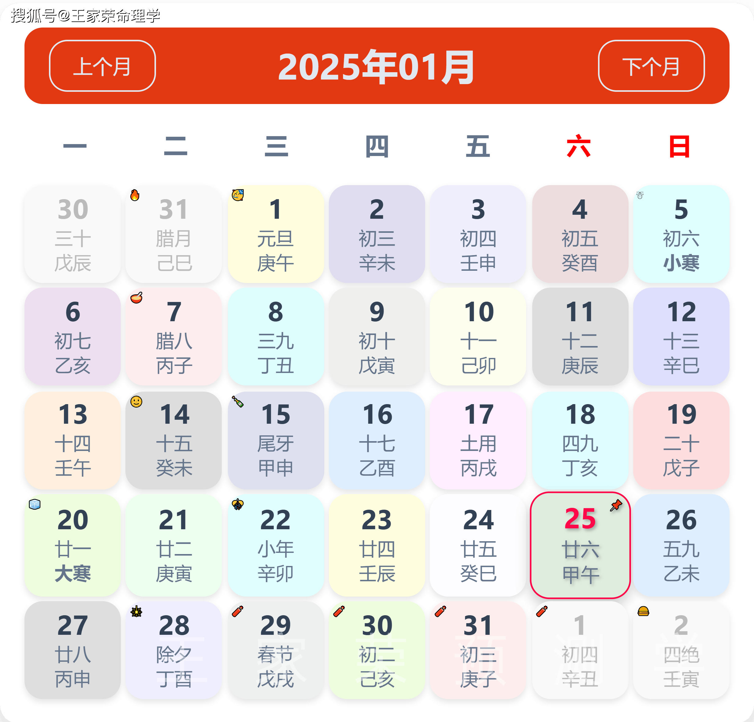二五加打生肖，二五加八来特吗生肖