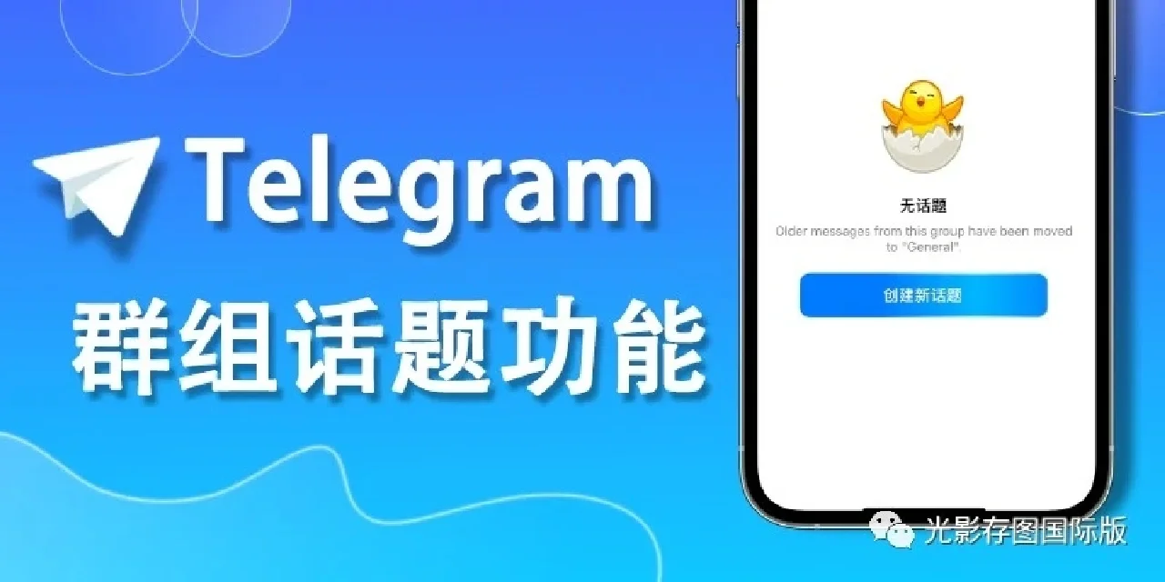怎么用telegram加人，telegram怎么扫一扫加人