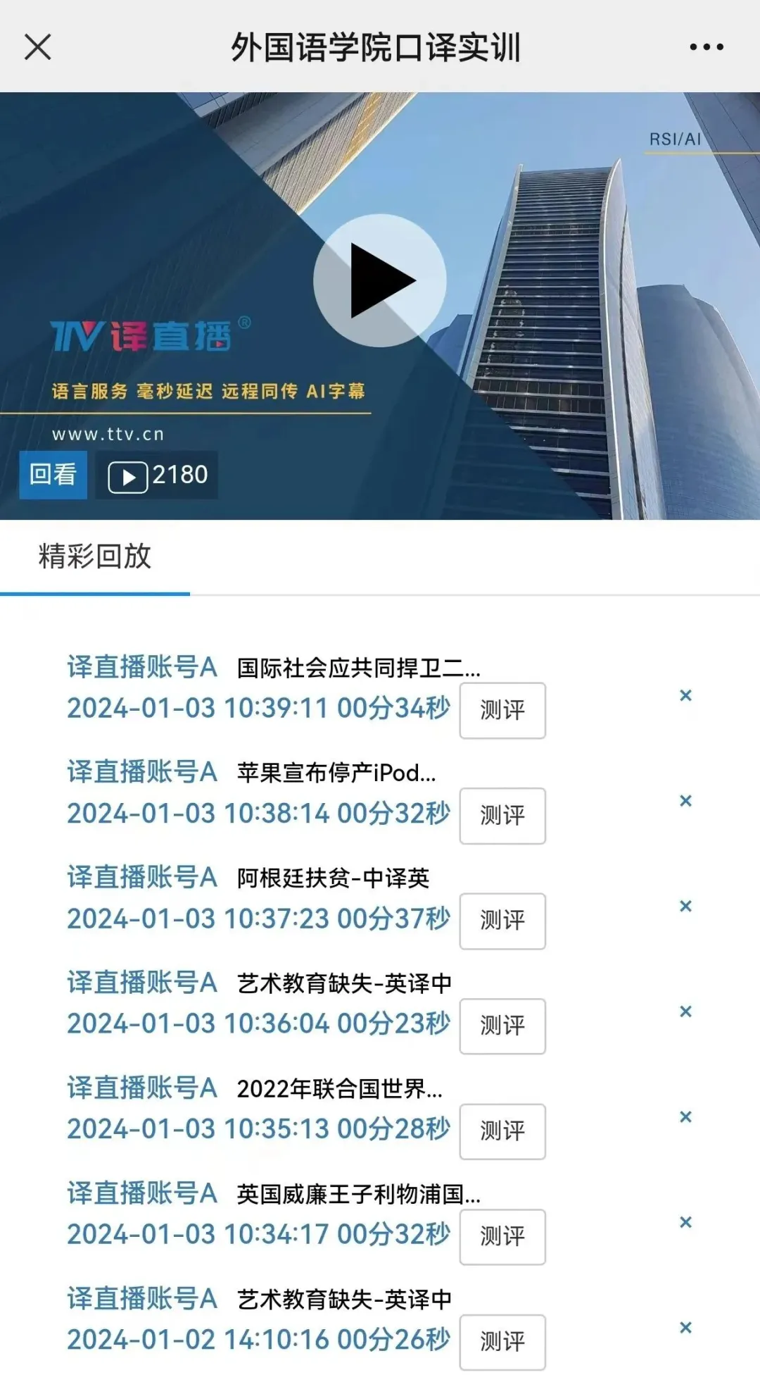 tg频道在哪个平台的简单介绍