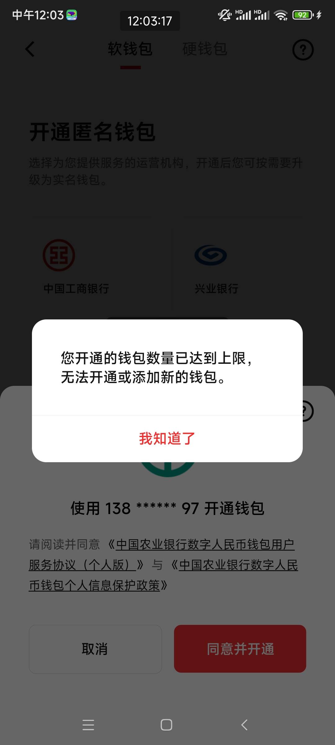 token钱包里钱不见了，tokenpocket钱包怎么找回