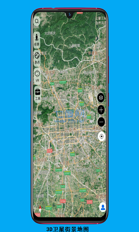 免费3D地图能看见人，什么地图可以看到实景图像和人