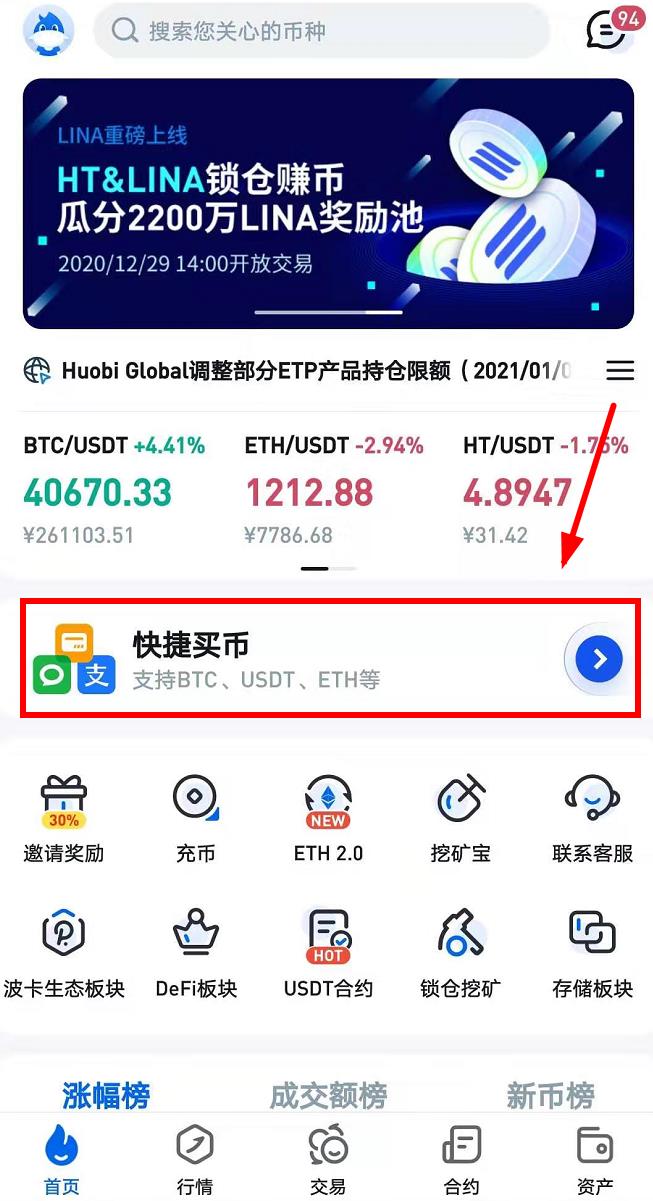 多年前买的比特币忘了网站，几年前买的比特币账号找不到了怎么办