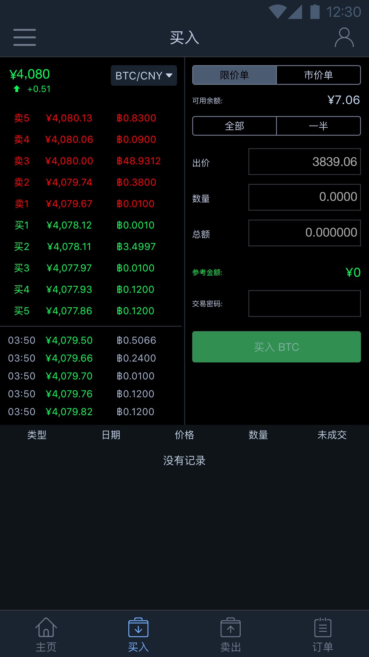 多年前买的比特币忘了网站，几年前买的比特币账号找不到了怎么办