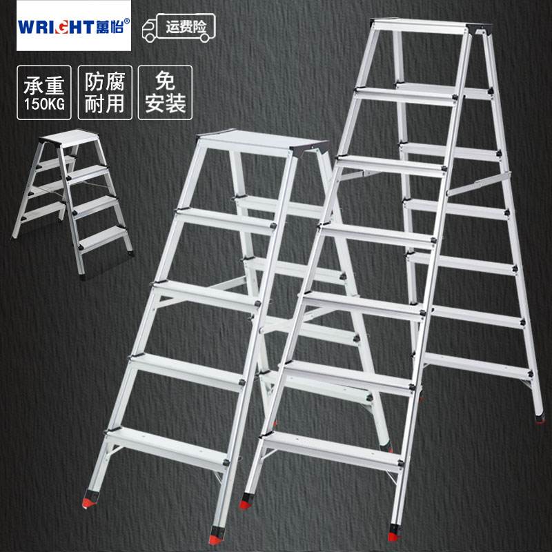 网站说的梯子是什么，网站说的梯子是什么东西