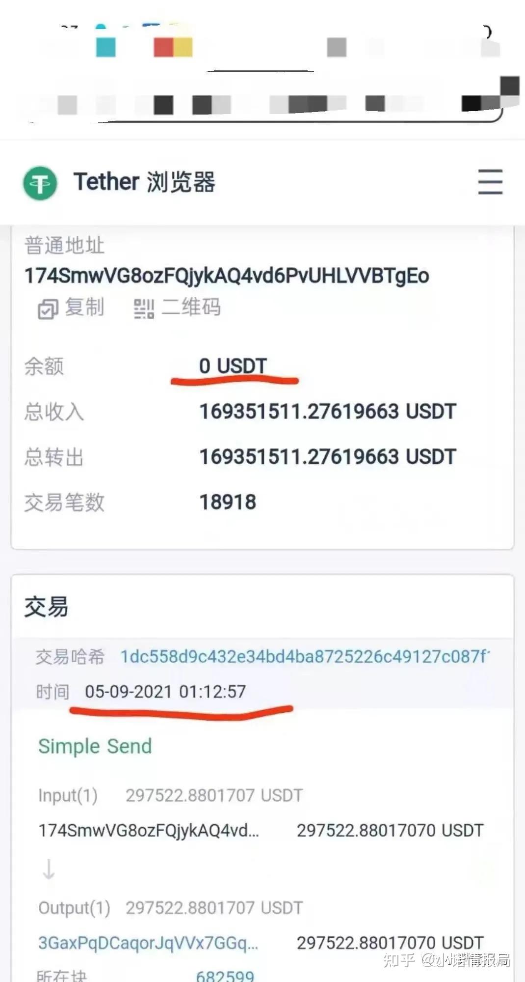 详细阅读:最新USDT洗钱案例,usdt洗钱被公安盯上 最新USDT洗钱案例,usdt洗钱被公安盯上