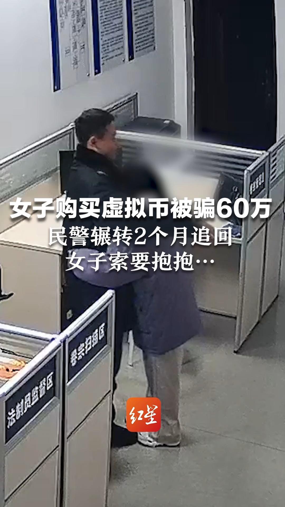虚拟币交易被骗可以报警，虚拟币交易被骗报警公安的管吗