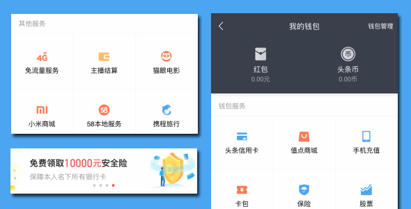 钱能钱包app最新版，钱能钱包官网下载app