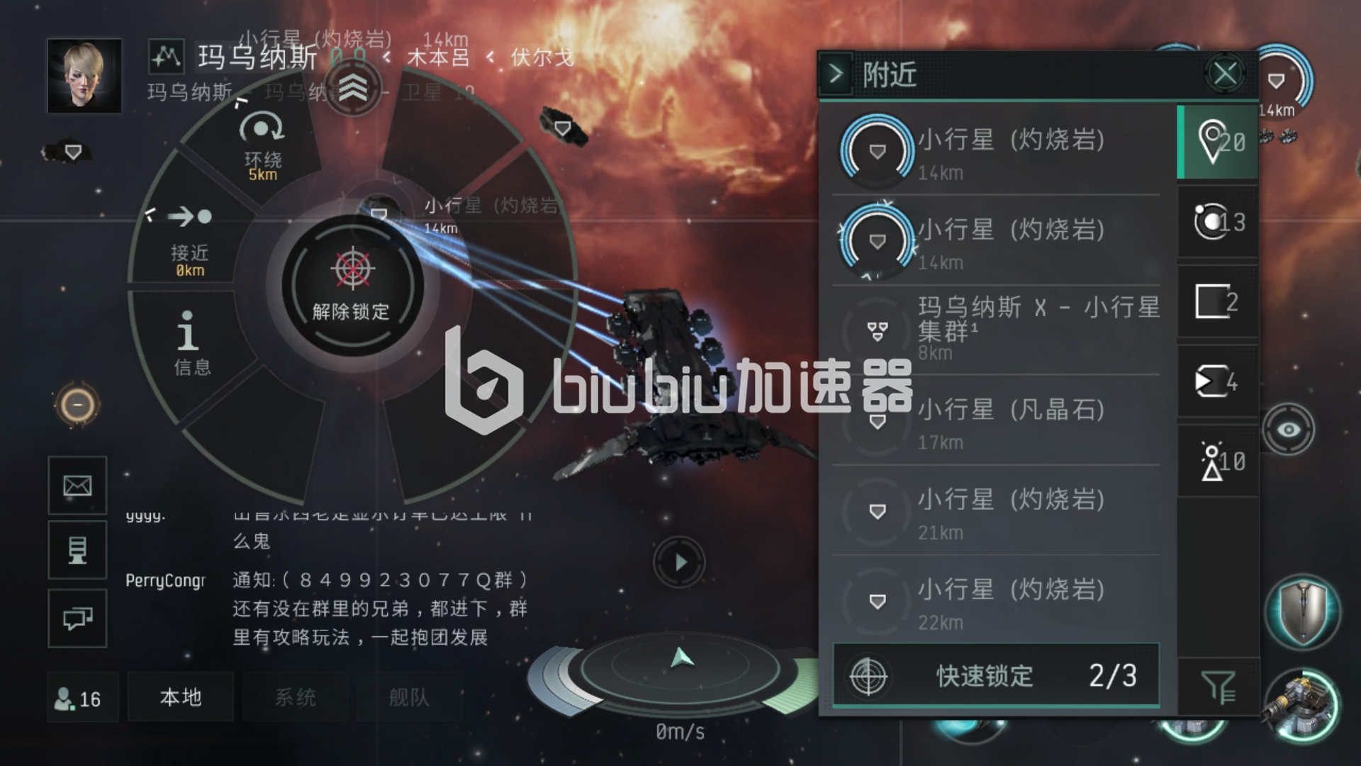 关于梯子npv加速器试用的信息