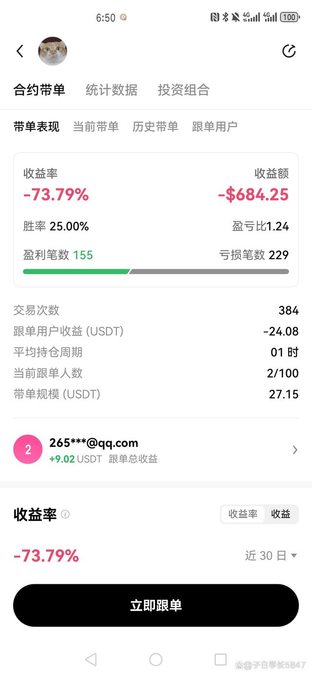 虚拟币平台圈钱套路，虚拟币平台圈钱套路是真的吗