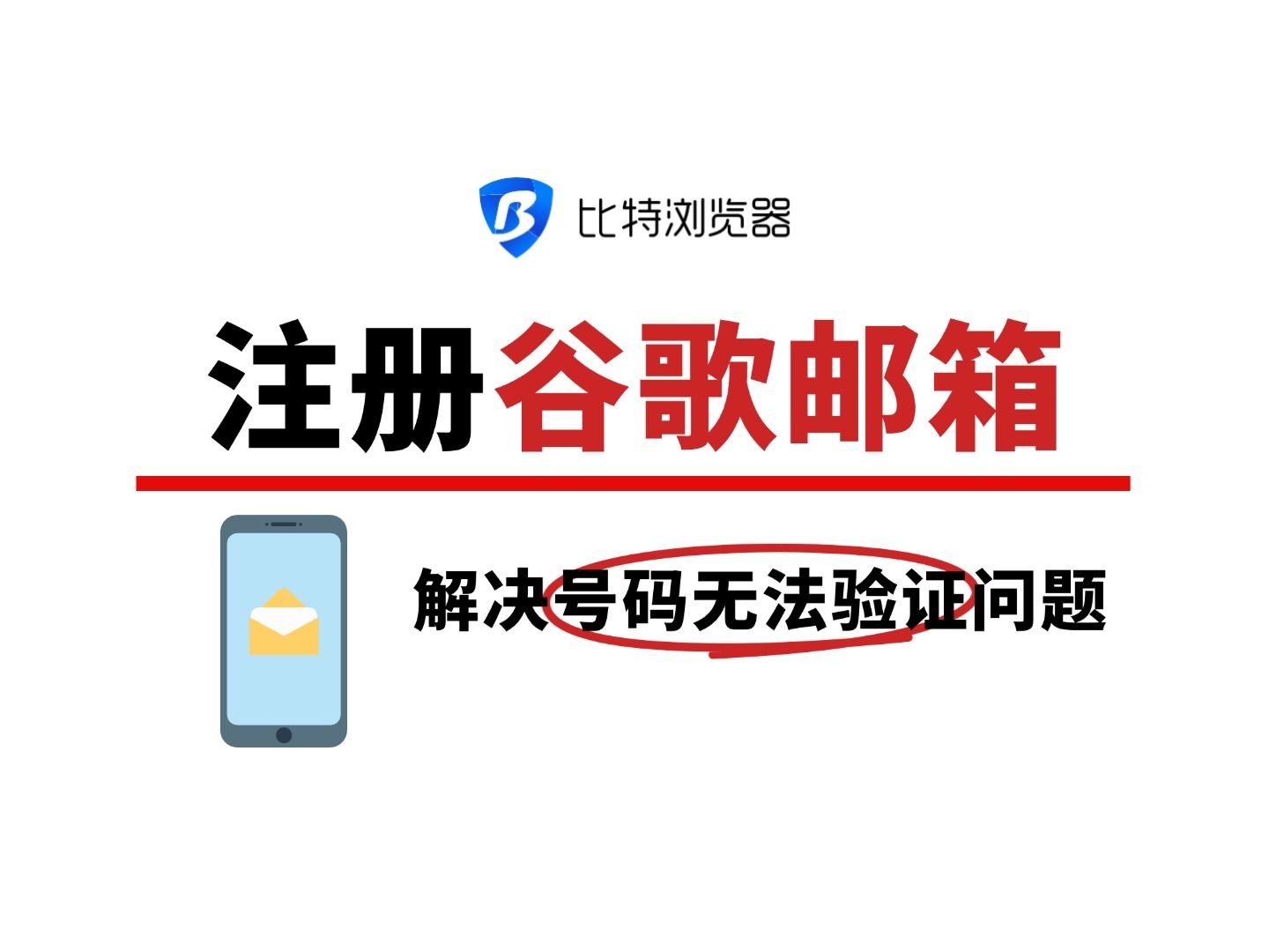 谷歌邮箱登录入口网页版的简单介绍