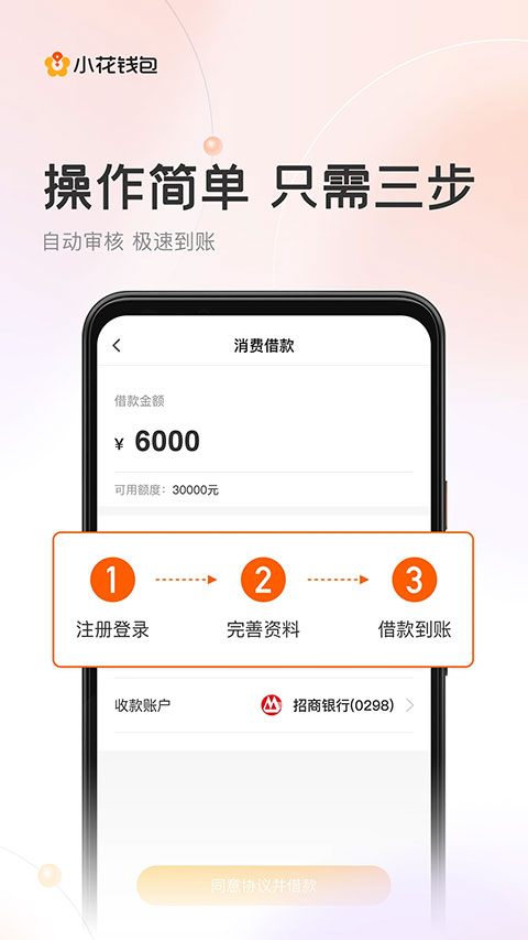 钱包app下载安装，朝泰光伏钱包app下载安装