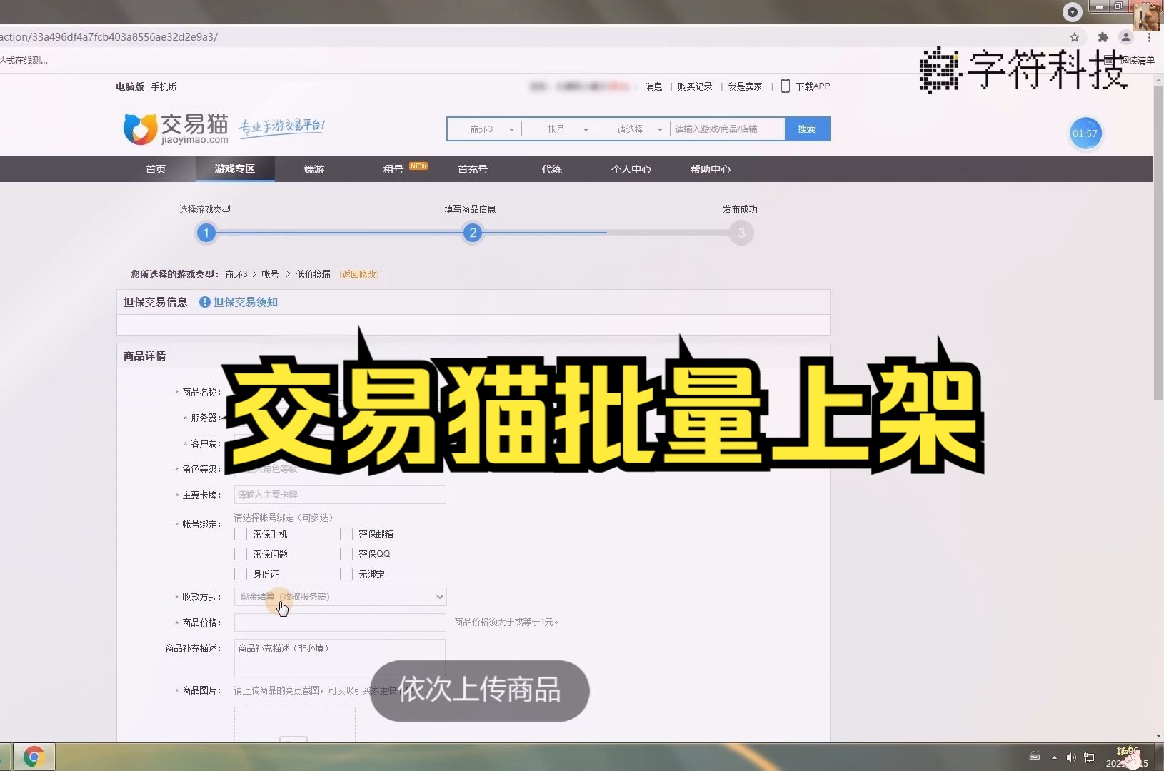 虚拟交易平台哪个平台好，虚拟交易平台哪个平台好一点