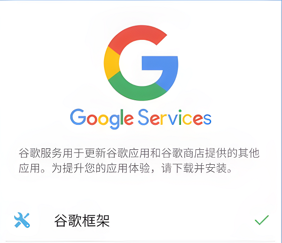 谷歌系统电脑版，google电脑版最新
