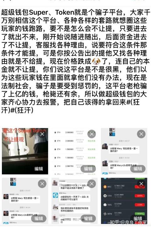 token钱包被多签怎么办，token钱包500个okb